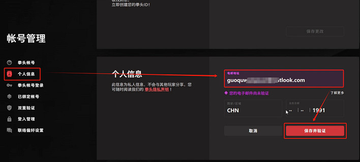 雲頂S10最全爆料 PBE美測服帳號免費領取 先到先得！