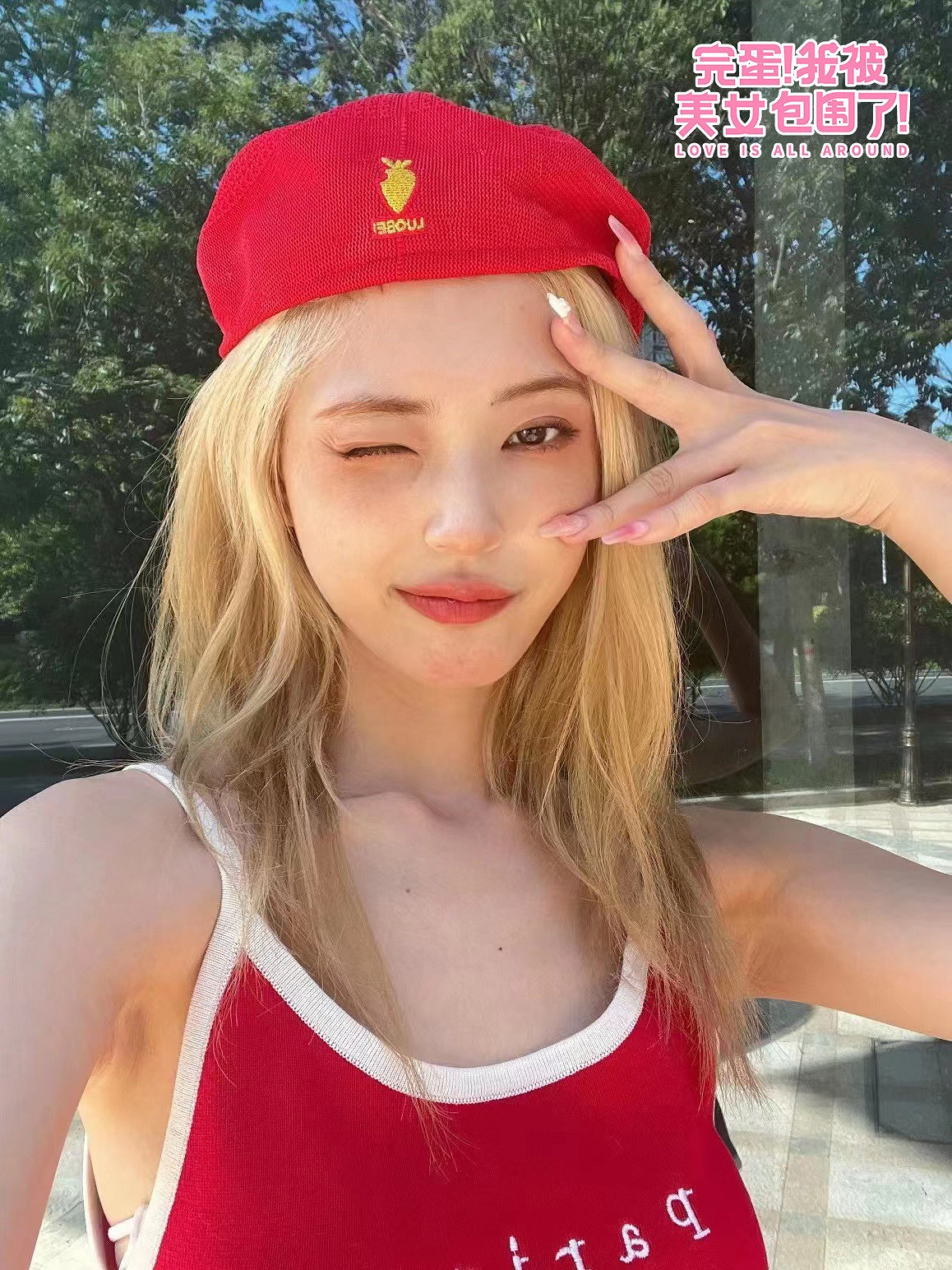 《我被美女包圍了》續作籌備中 官方:我也沒說這話啊!