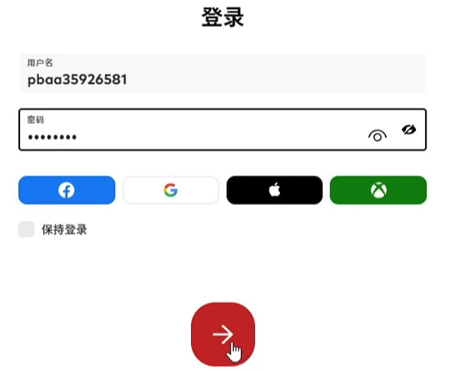 雲頂S10最全爆料 PBE美測服帳號免費領取 先到先得！