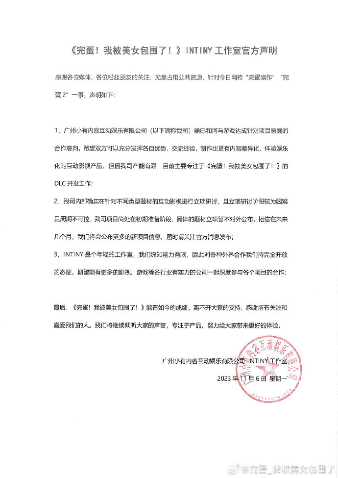 晚報:暴雪已是微軟人 考慮讓《魔獸世界》登主機 晚報:暴雪已是微軟人 考慮讓《魔獸世界》登主機