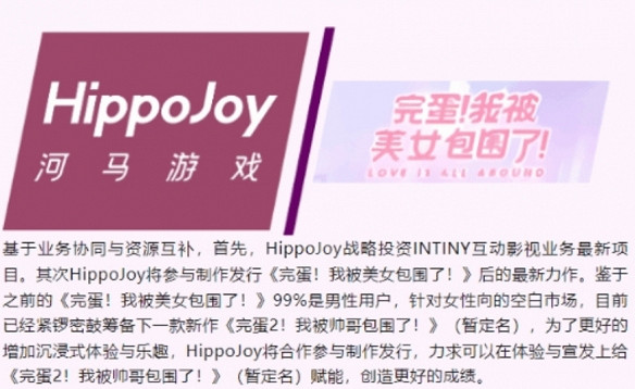 《完蛋我被美女包圍了》官方發聲:目前主要專注於DLC 《完蛋我被美女包圍了》官方發聲:目前主要專注於DLC