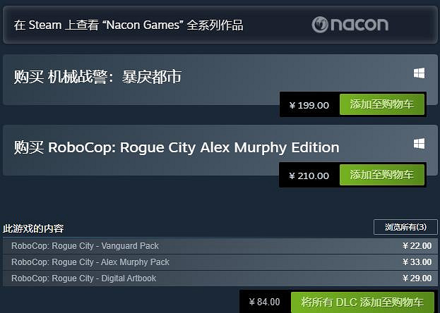 《機械戰警：暴戾都市》拋卻遊戲本身還能聊什麽?