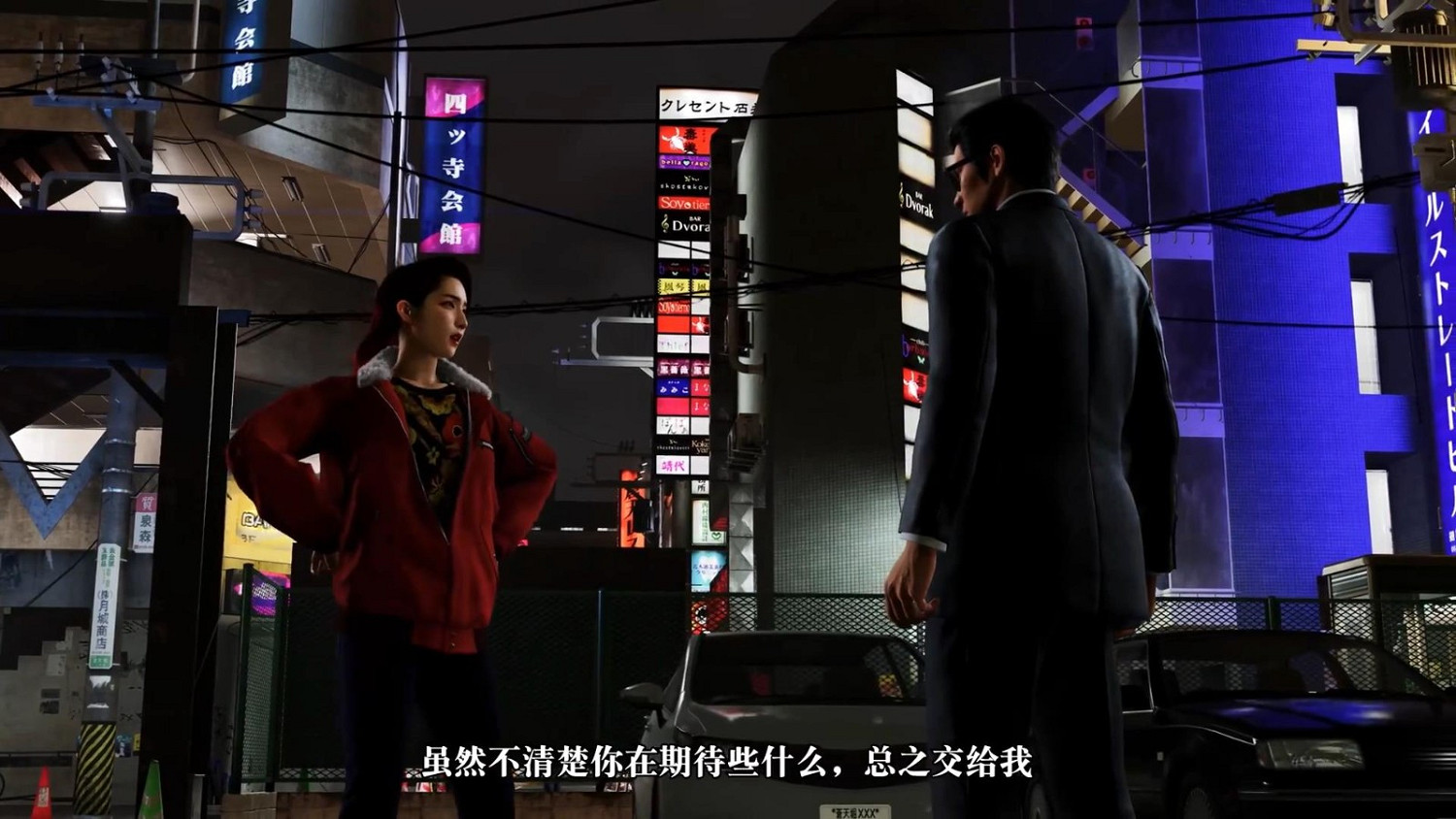 《人中之龍7外傳》新預告公布 能不能別老盯著赤目美女看!