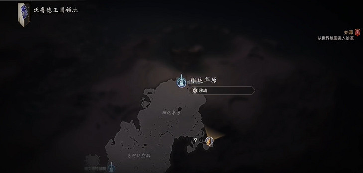 《最終幻想16》七個石塔試煉在哪?石塔試煉位置介紹 《最終幻想16》七個石塔試煉在哪?石塔試煉位置介紹