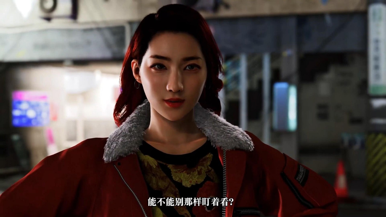 《人中之龍7外傳》新預告公布 能不能別老盯著赤目美女看!