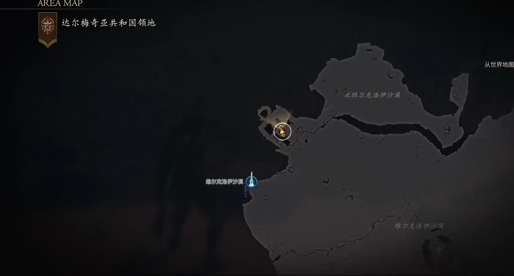 《最終幻想16》秘銀腰帶在哪裡獲得?秘銀腰帶位置介紹 《最終幻想16》秘銀腰帶在哪裡獲得?秘銀腰帶位置介紹