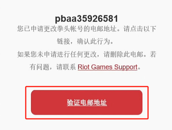 雲頂S10最全爆料 PBE美測服帳號免費領取 先到先得！