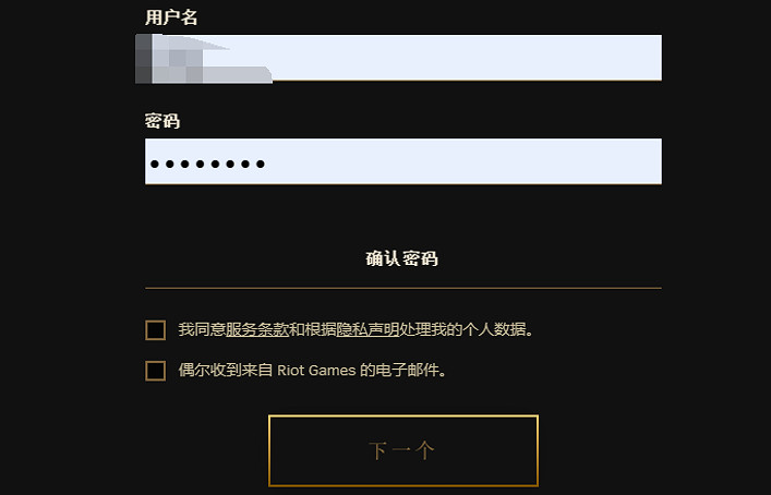 聯盟戰棋S10美測服下載安裝及註冊、中文設定教學! 聯盟戰棋S10美測服下載安裝及註冊、中文設定教學!