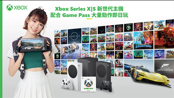 Xbox公布中國香港地區新預告片 宅男女神林明禎出演！