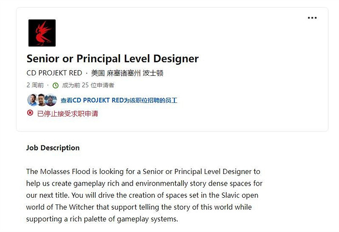 CDPR暗示《巫師:天狼星計劃》將會是開放世界遊戲? CDPR暗示《巫師:天狼星計劃》將會是開放世界遊戲?