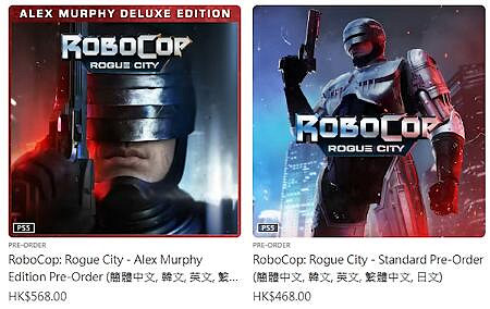 《機械戰警：暴戾都市》拋卻遊戲本身還能聊什麽?