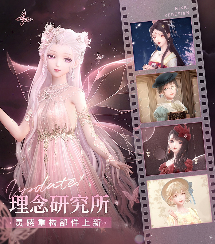 《閃耀暖暖》憶海心階第二十一賽季有什麽活動 第二十一賽季活動介紹