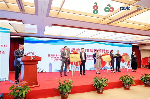 延續亞運餘熱,第一屆虛擬(電子)體育博覽會、體育運動會盛大開幕! 延續亞運餘熱,第一屆虛擬(電子)體育博覽會、體育運動會盛大開幕!