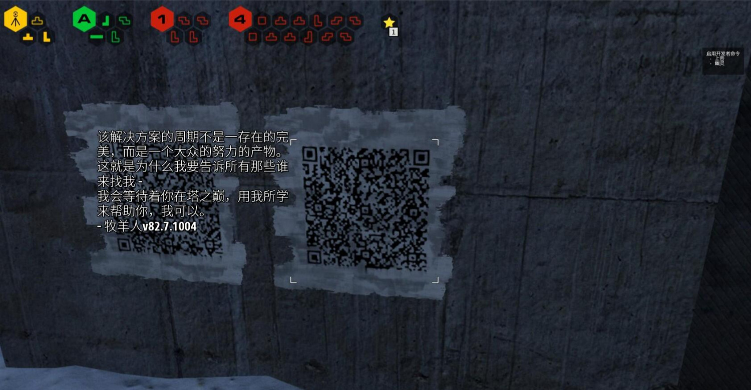 是機器有了人的思維?還是軀體是機器的人?