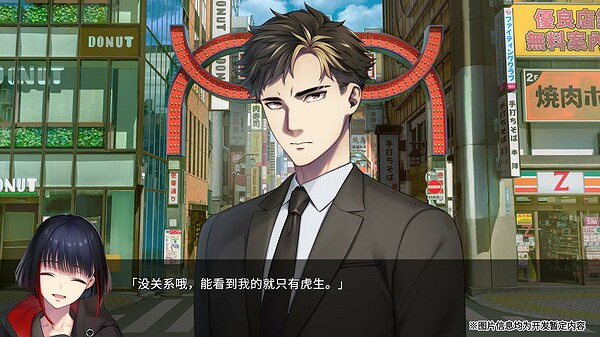 探討生命的價值!視覺小說遊戲《新宿葬命》上架Steam 探討生命的價值!視覺小說遊戲《新宿葬命》上架Steam