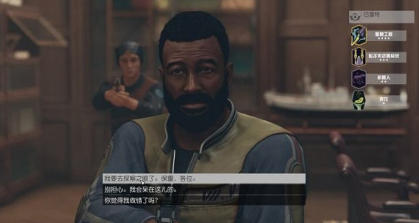 外媒希望在《星空》“破碎空間”DLC出現的10個功能！