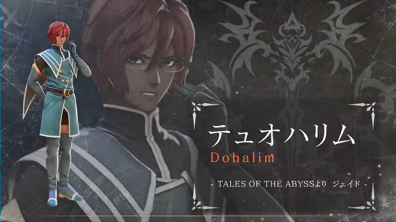 《破曉傳奇》新大型DLC“黎明新程”介紹影像公開！