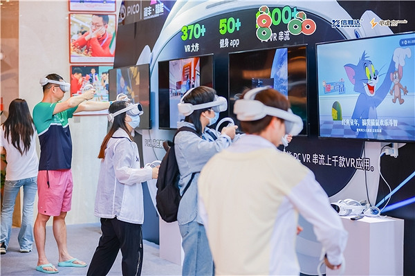 延續亞運餘熱,第一屆虛擬(電子)體育博覽會、體育運動會盛大開幕! 延續亞運餘熱,第一屆虛擬(電子)體育博覽會、體育運動會盛大開幕!