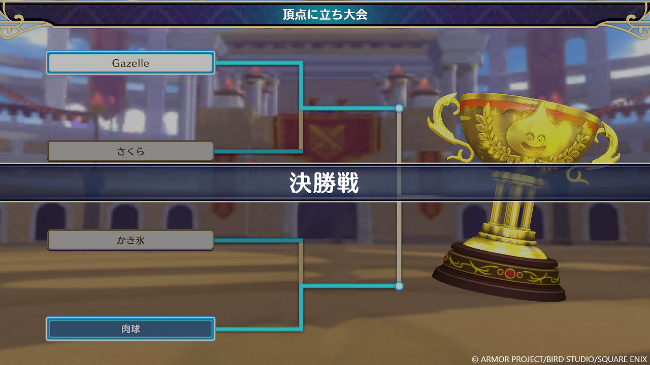 《勇者鬥惡龍怪獸篇3》官方介紹：網路對戰與獎勵商店