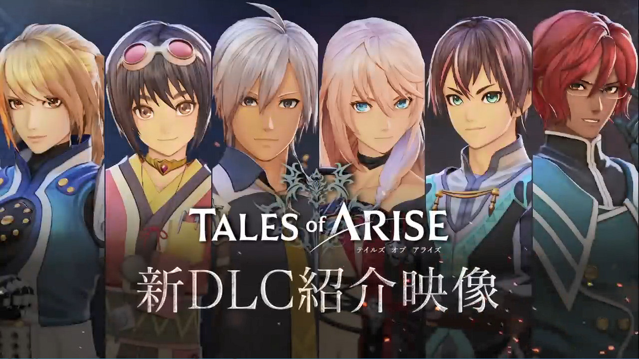 《破曉傳奇》新大型DLC“黎明新程”介紹影像公開！