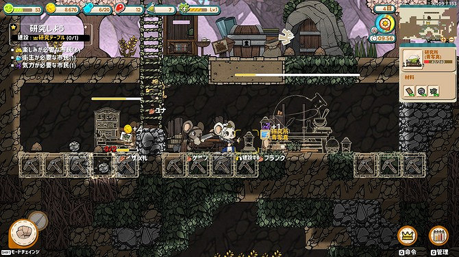 《Ratopia》Steam搶先體驗開啟 2D沙盒城建生存模擬 《Ratopia》Steam搶先體驗開啟 2D沙盒城建生存模擬