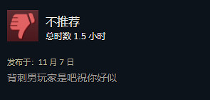 一夜火出圈後,這個真人戀愛遊戲這麽快"出事兒"了? 一夜火出圈後,這個真人戀愛遊戲這麽快"出事兒"了?