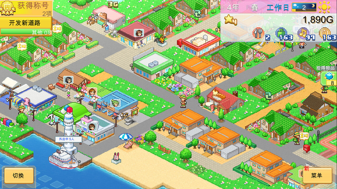 開羅模擬經營《創造都市島物語》Steam發售日公布! 開羅模擬經營《創造都市島物語》Steam發售日公布!