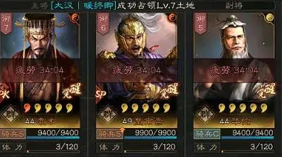 《三國志戰略版》上兵伐謀袁術 袁術飛熊騎陣容搭配 《三國志戰略版》上兵伐謀袁術 袁術飛熊騎陣容搭配