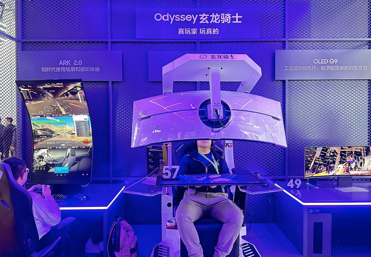 打造領先行業標杆!三星多款顯示器亮相2023進博會 打造領先行業標杆!三星多款顯示器亮相2023進博會