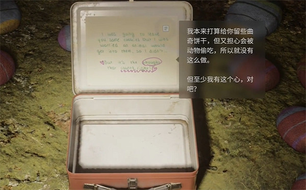 《心靈殺手2》亮瀑鎮保健中心右下午餐盒收集攻略 《心靈殺手2》亮瀑鎮保健中心右下午餐盒收集攻略