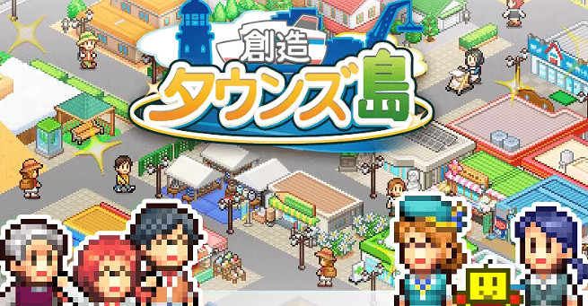 開羅模擬經營《創造都市島物語》Steam發售日公布! 開羅模擬經營《創造都市島物語》Steam發售日公布!