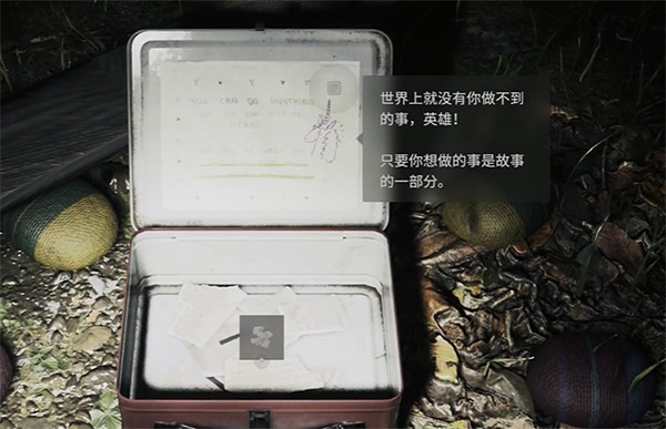 《心靈殺手2》富水鎮咖啡世界午餐盒收集攻略