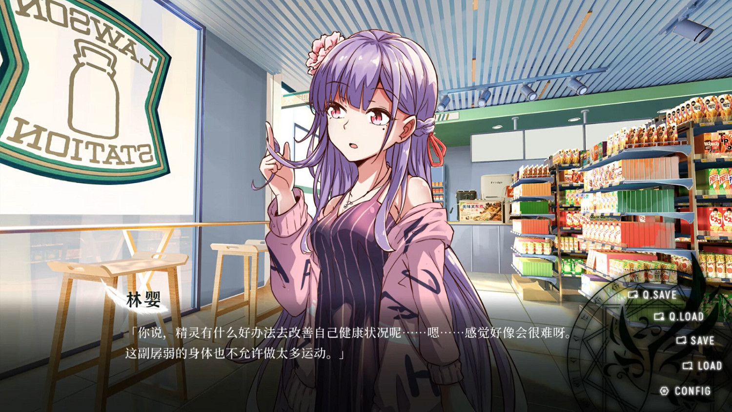 《精靈戲劇:複讀機不會獲得幸福》上架Steam 明年發售 《精靈戲劇:複讀機不會獲得幸福》上架Steam 明年發售