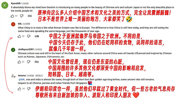 原神入場進博會，“流光拾遺之旅”項目被展出