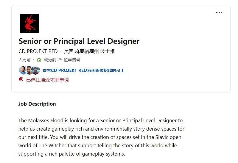 巫師多人遊戲“天狼星計劃”將來有可能是開放世界遊戲