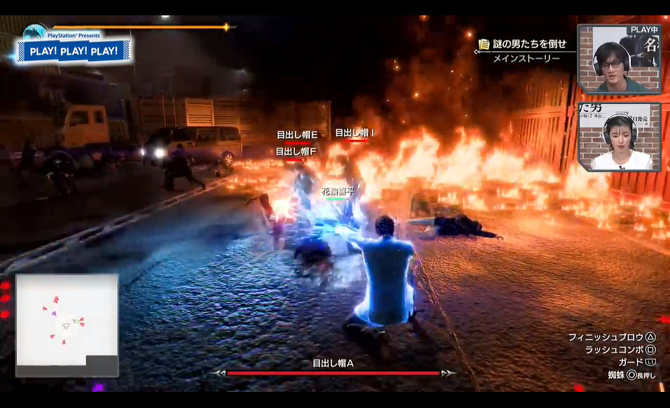 《人中之龍7外傳》12分鐘實機:居然還有蜘蛛人同款技能? 《人中之龍7外傳》12分鐘實機:居然還有蜘蛛人同款技能?