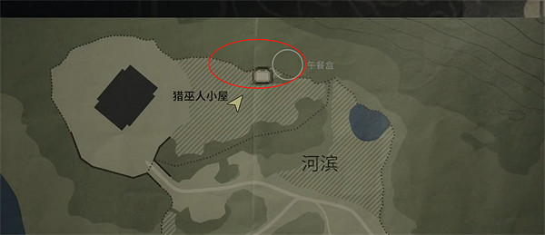 《心靈殺手2》獵巫人小屋左上午餐盒位置 獵巫人小屋左上午餐盒在哪？