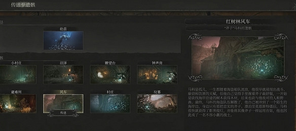 《墮落之主》紅色死神掉落 《墮落之主》紅色死神掉落