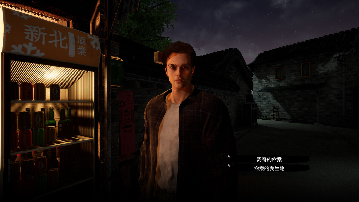 推理解謎冒險遊戲《通靈神探：落魂街》Steam頁面上線 12月15日發售