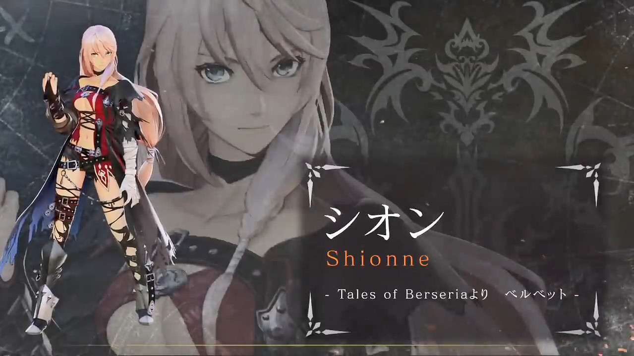 《破曉傳奇》新大型DLC“黎明新程”介紹影像公開！