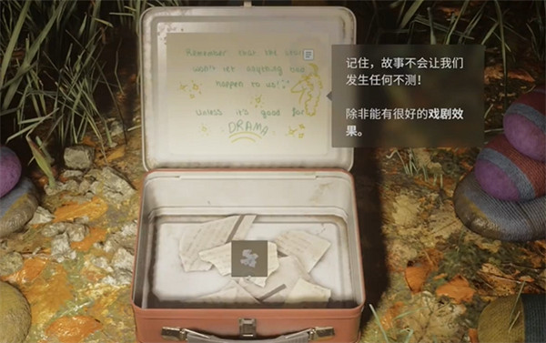 《心靈殺手2》亮瀑鎮比利的船塢左下方午餐盒收集攻略