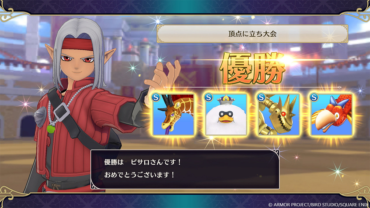 《勇者鬥惡龍怪獸篇3》官方介紹：網路對戰與獎勵商店