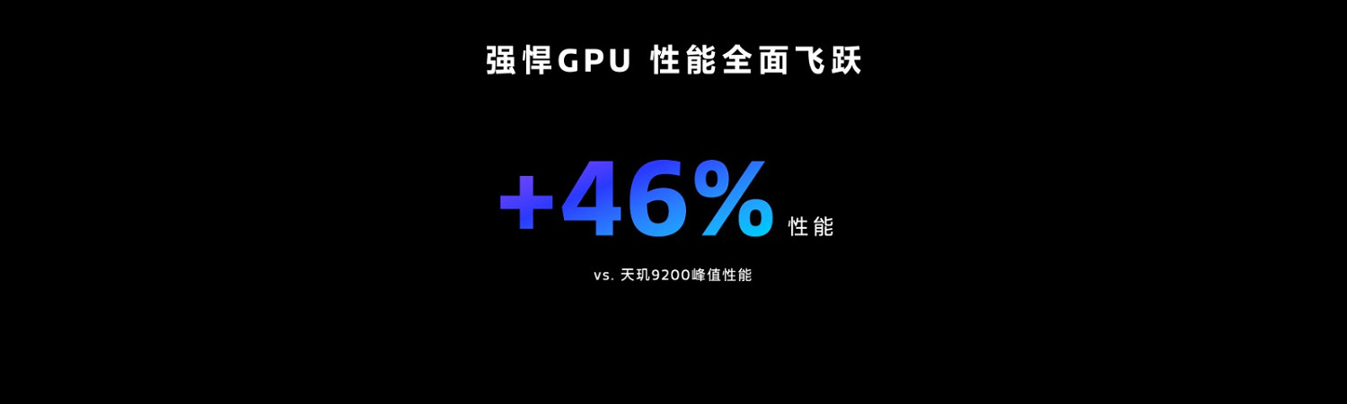 天璣9300首發支援《仙劍世界》光追版:媲美端遊畫質 天璣9300首發支援《仙劍世界》光追版:媲美端遊畫質
