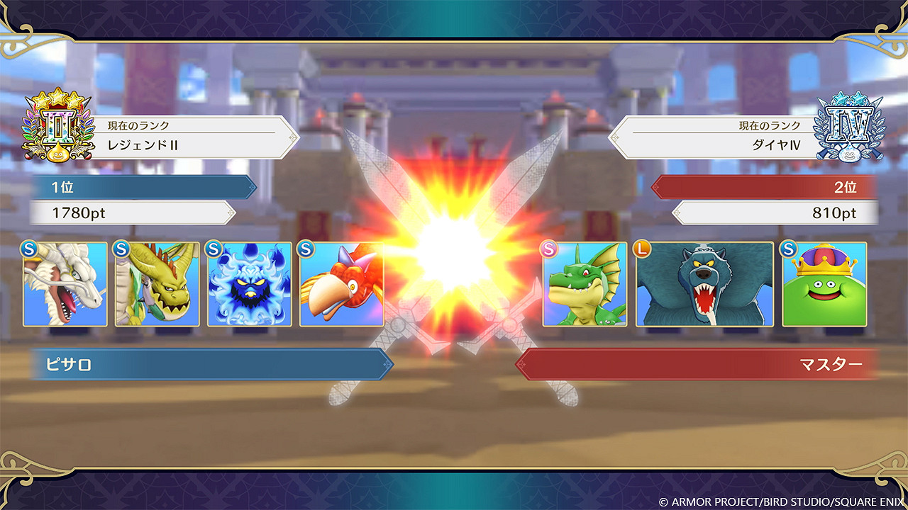 《勇者鬥惡龍怪獸篇3》官方介紹：網路對戰與獎勵商店