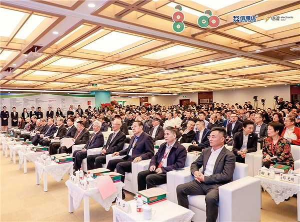 延續亞運餘熱,第一屆虛擬(電子)體育博覽會、體育運動會盛大開幕! 延續亞運餘熱,第一屆虛擬(電子)體育博覽會、體育運動會盛大開幕!