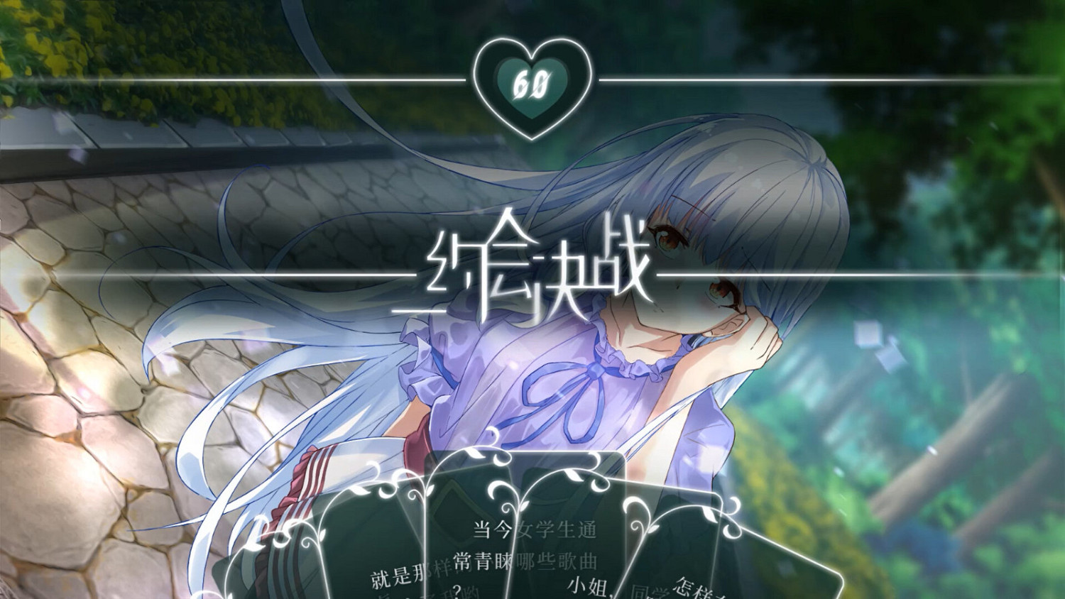 《精靈戲劇:複讀機不會獲得幸福》上架Steam 明年發售 《精靈戲劇:複讀機不會獲得幸福》上架Steam 明年發售