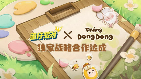 蛋仔派對dongdong羊返場時間2023 蛋仔派對dongdong羊返場時間2023