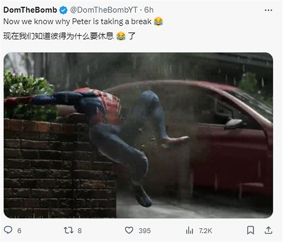 玩家找到《漫威蜘蛛人2》帕克"退休"的原因:傷到腰了 玩家找到《漫威蜘蛛人2》帕克"退休"的原因:傷到腰了