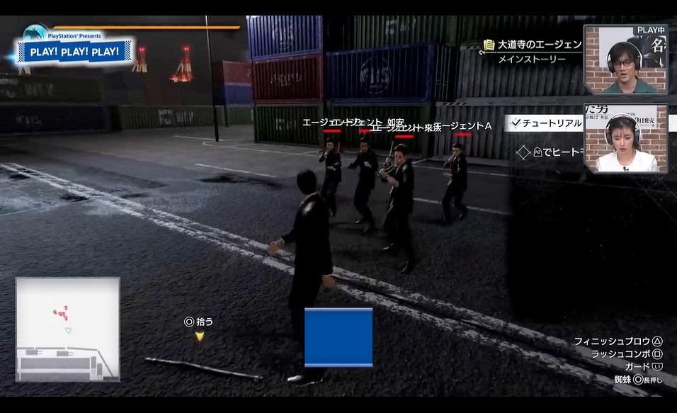 《人中之龍7外傳》12分鐘實機:居然還有蜘蛛人同款技能? 《人中之龍7外傳》12分鐘實機:居然還有蜘蛛人同款技能?