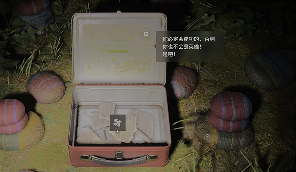 《心靈殺手2》獵巫人小屋左上午餐盒位置 獵巫人小屋左上午餐盒在哪？